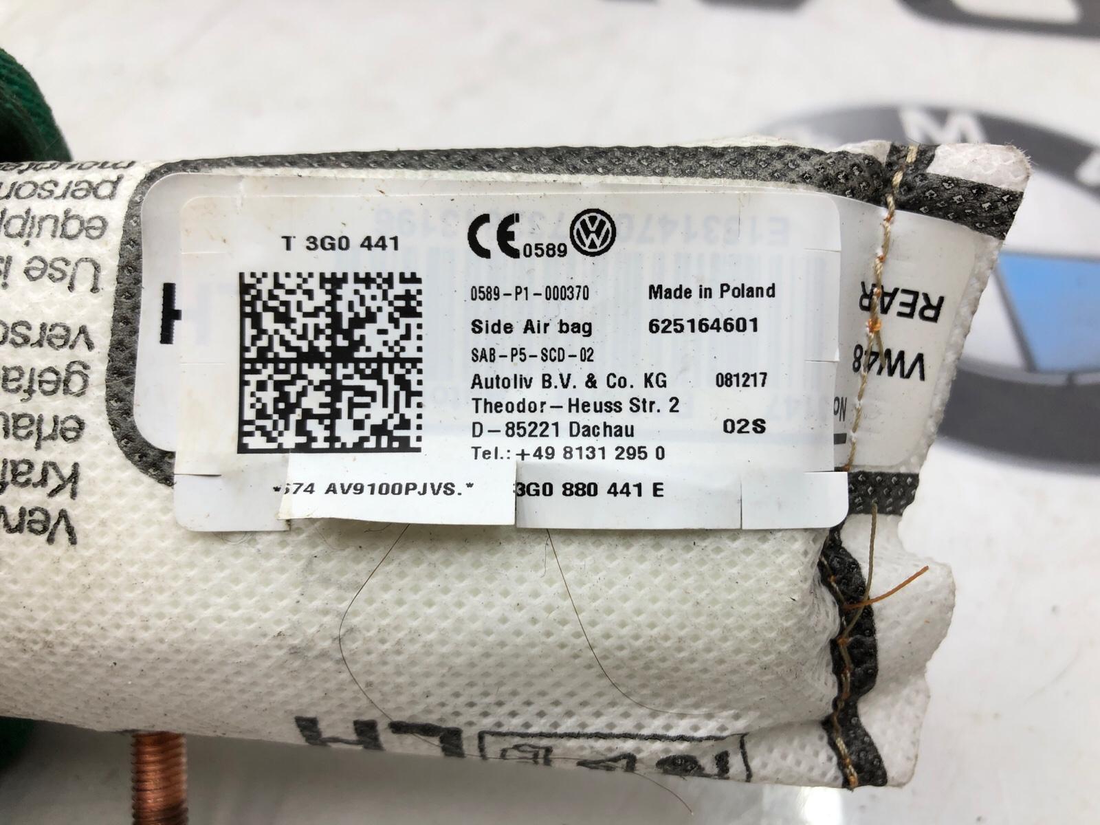 Подушка безопасности в сидение, 5000 рублей, Москва