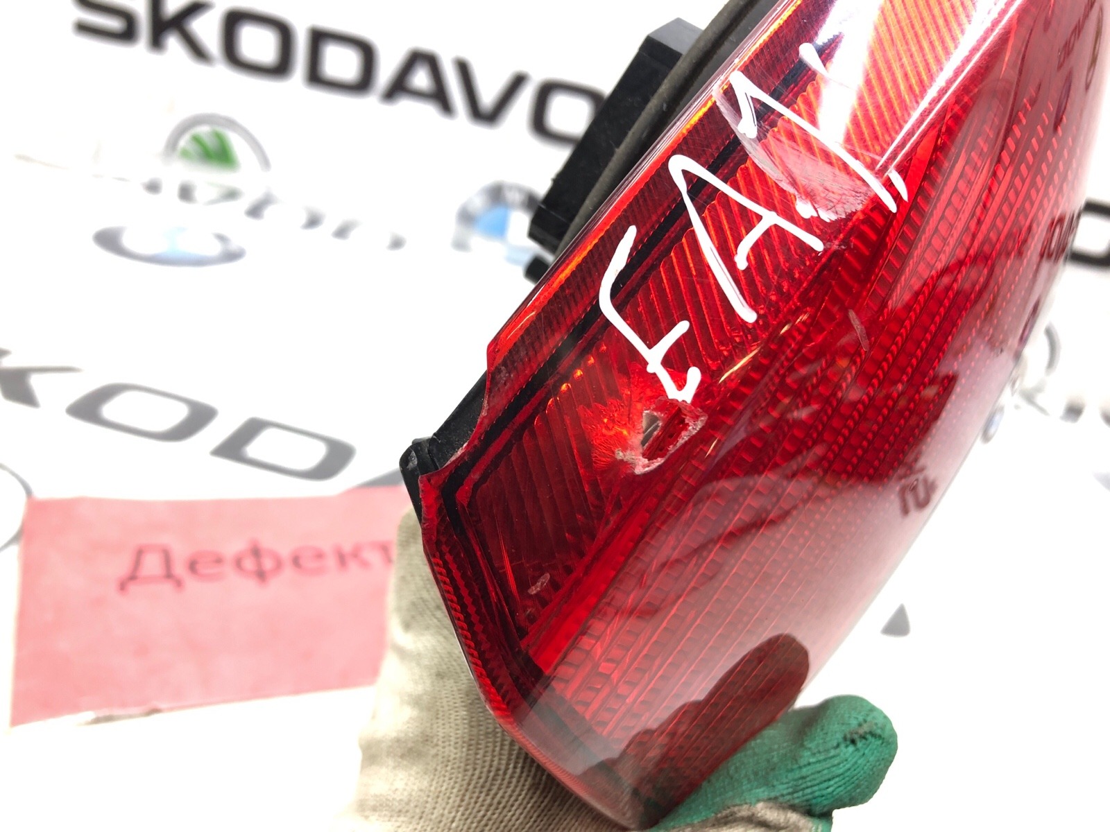 фонарь, 3000 рублей, Москва