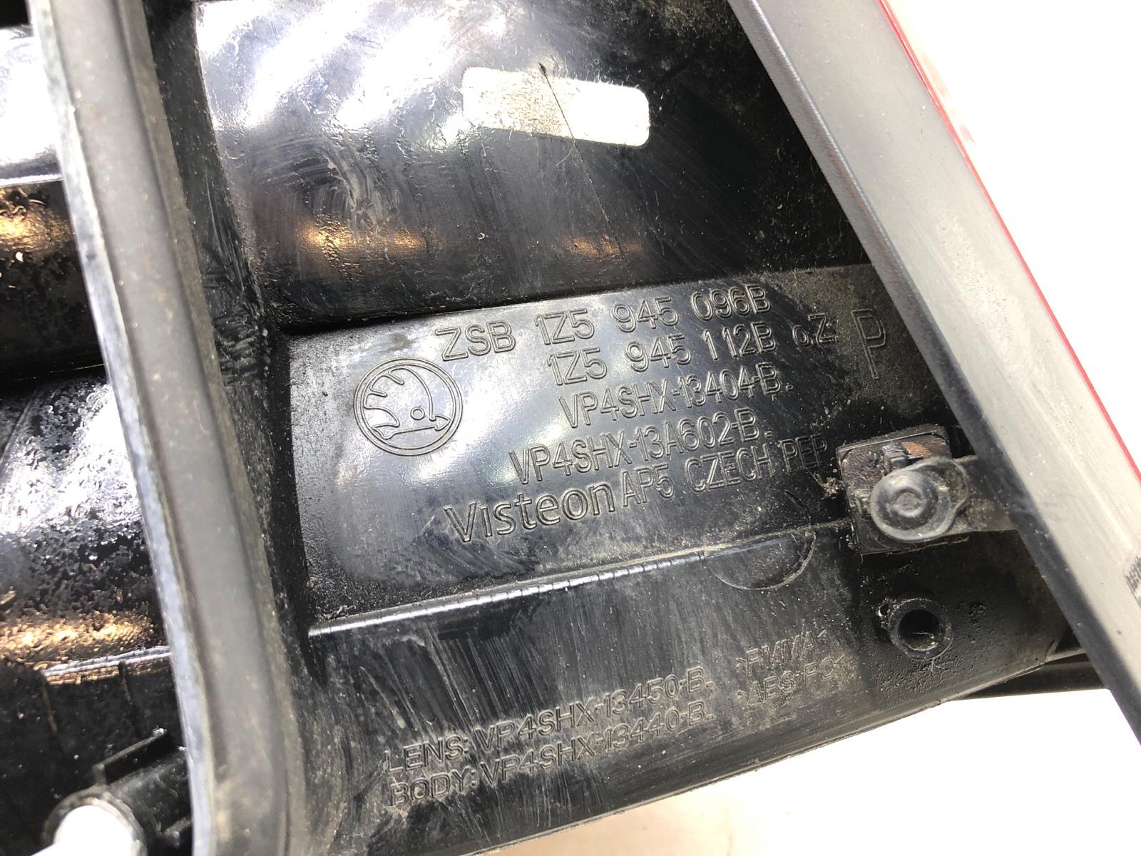 фонарь, 3000 рублей, Москва