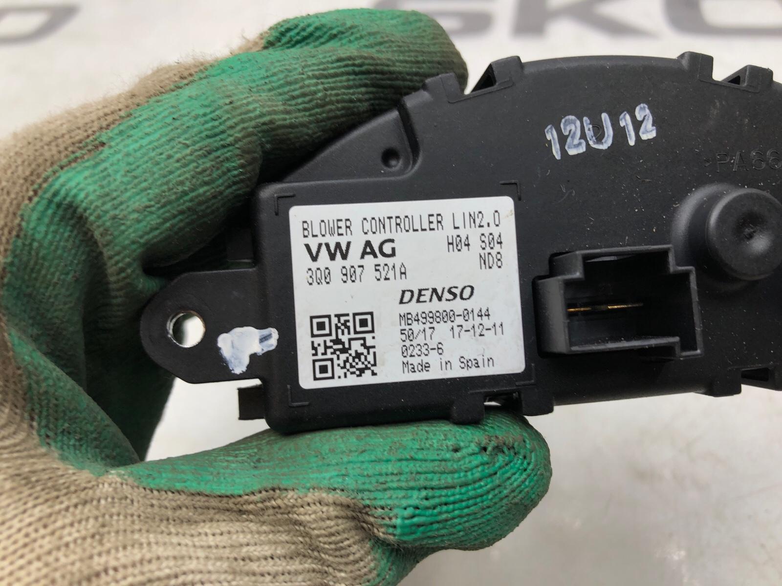 Резистор отопителя, 2000 рублей, Москва