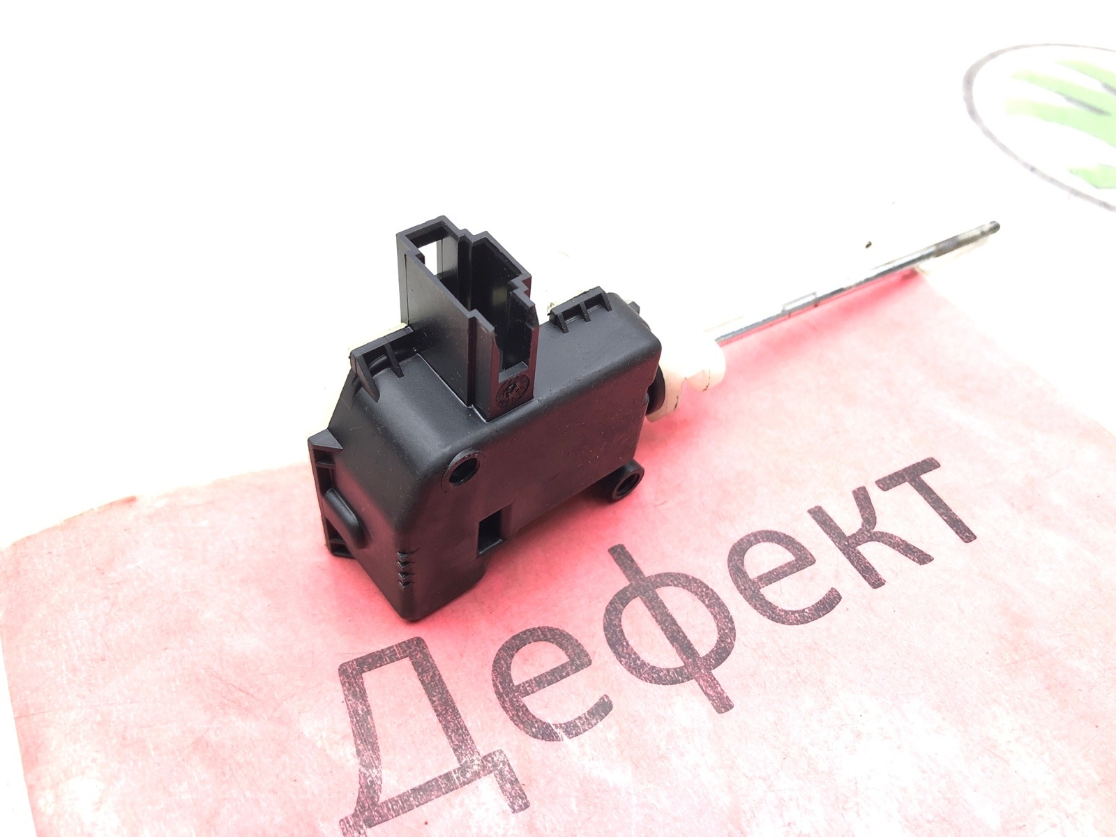 Активатор лючка бензобака, 500 рублей, Москва