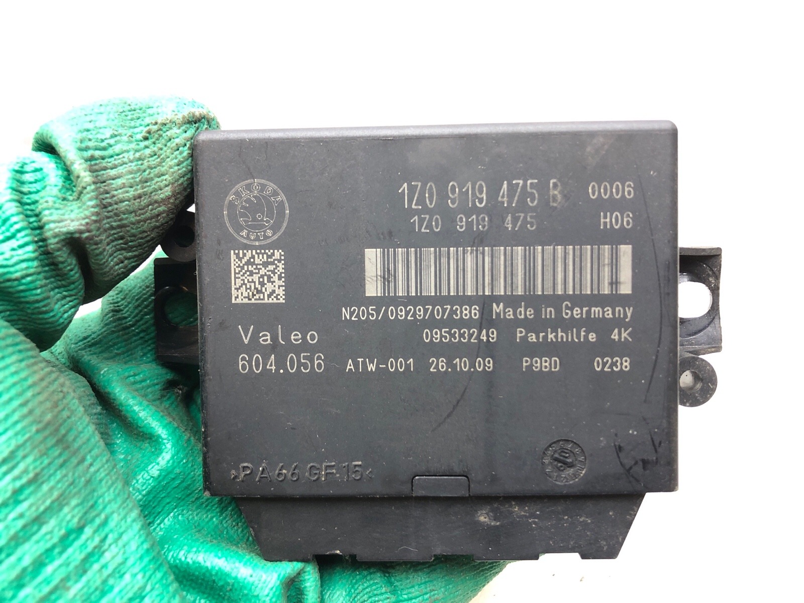 Блок парктроников, 2000 рублей, Москва