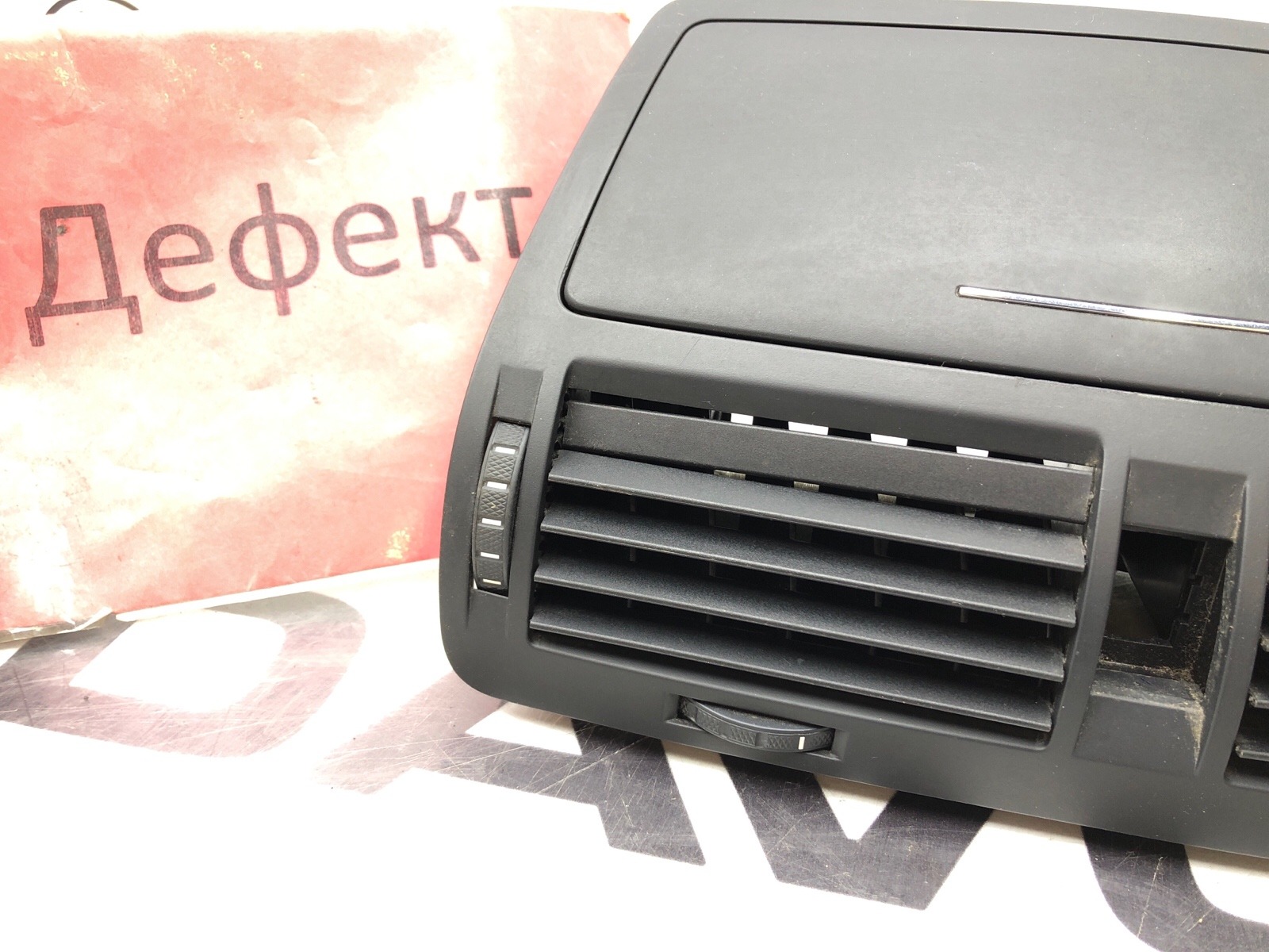 Воздуховод дефлектор торпеды центральный, 3000 рублей, Москва