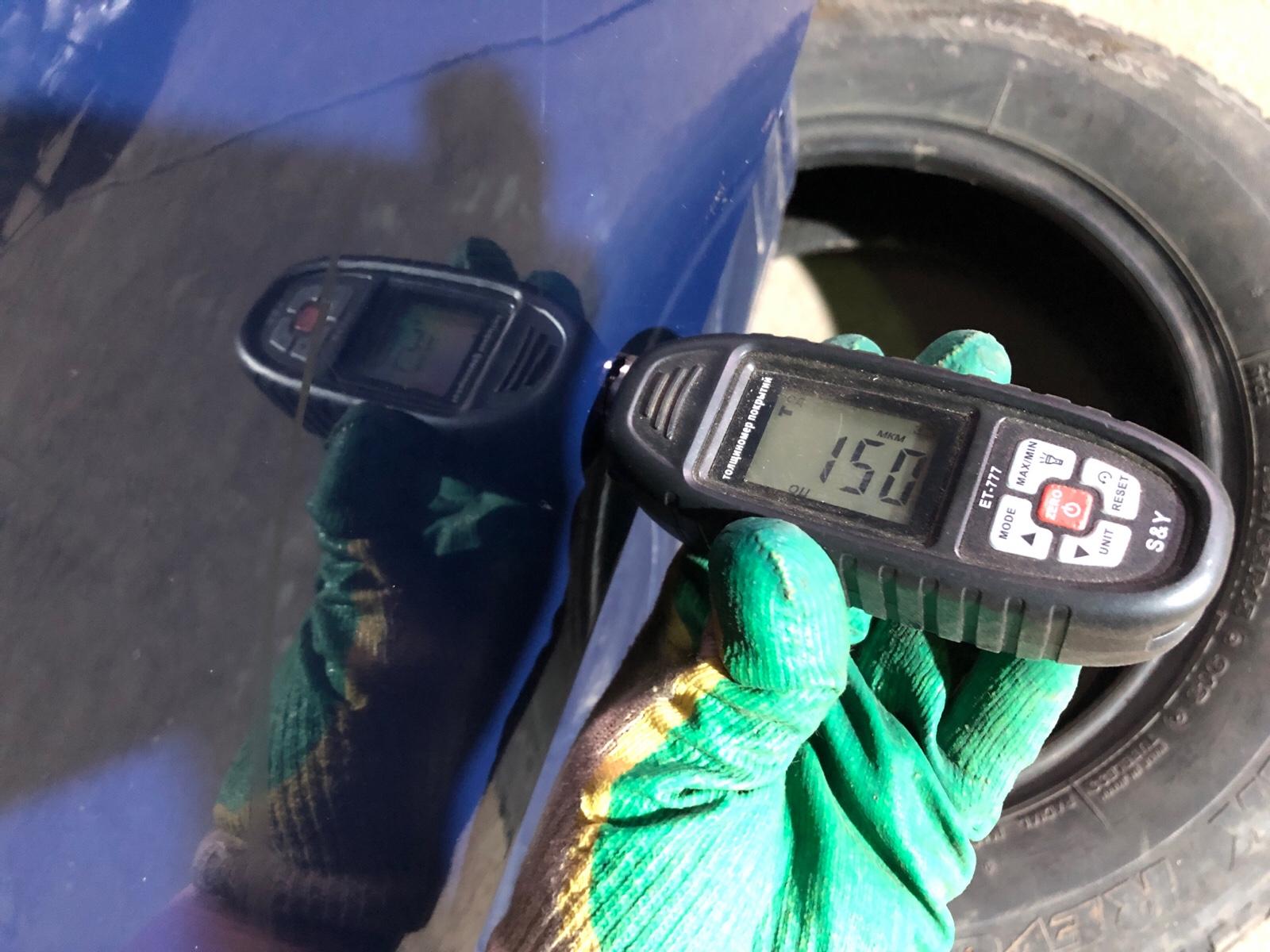 Четверть (крыло), 52000 рублей, Москва