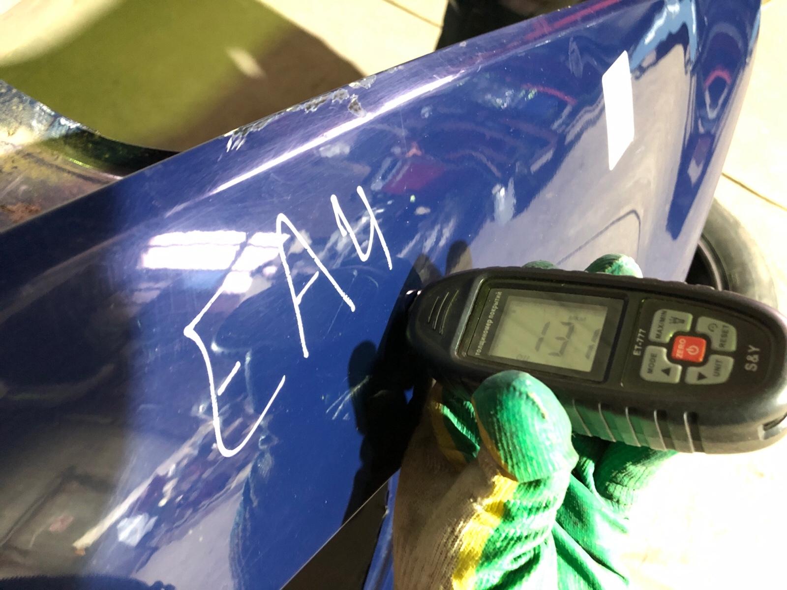 Четверть (крыло), 52000 рублей, Москва