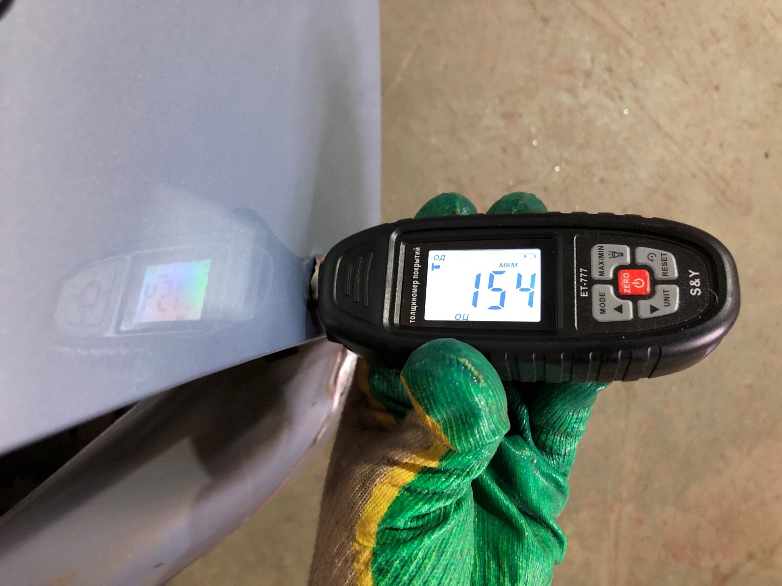 Четверть (крыло), 33000 рублей, Москва