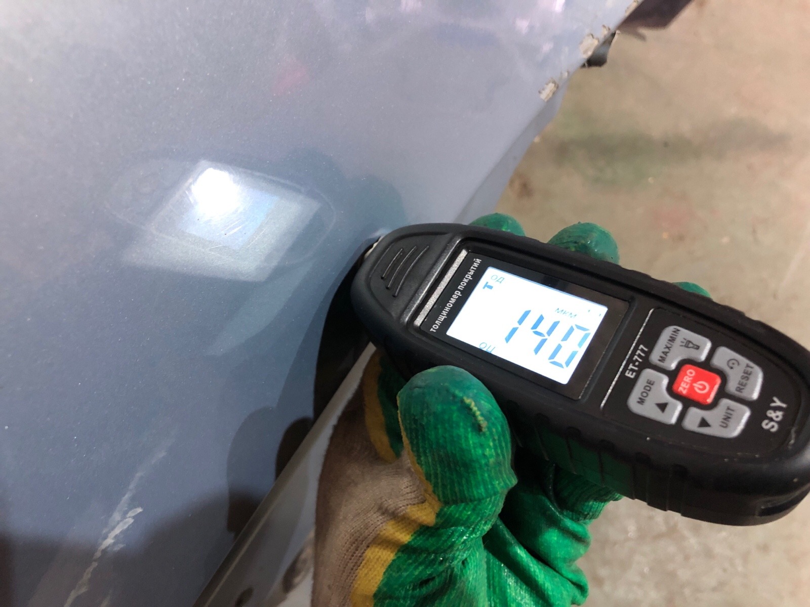 Четверть (крыло), 33000 рублей, Москва