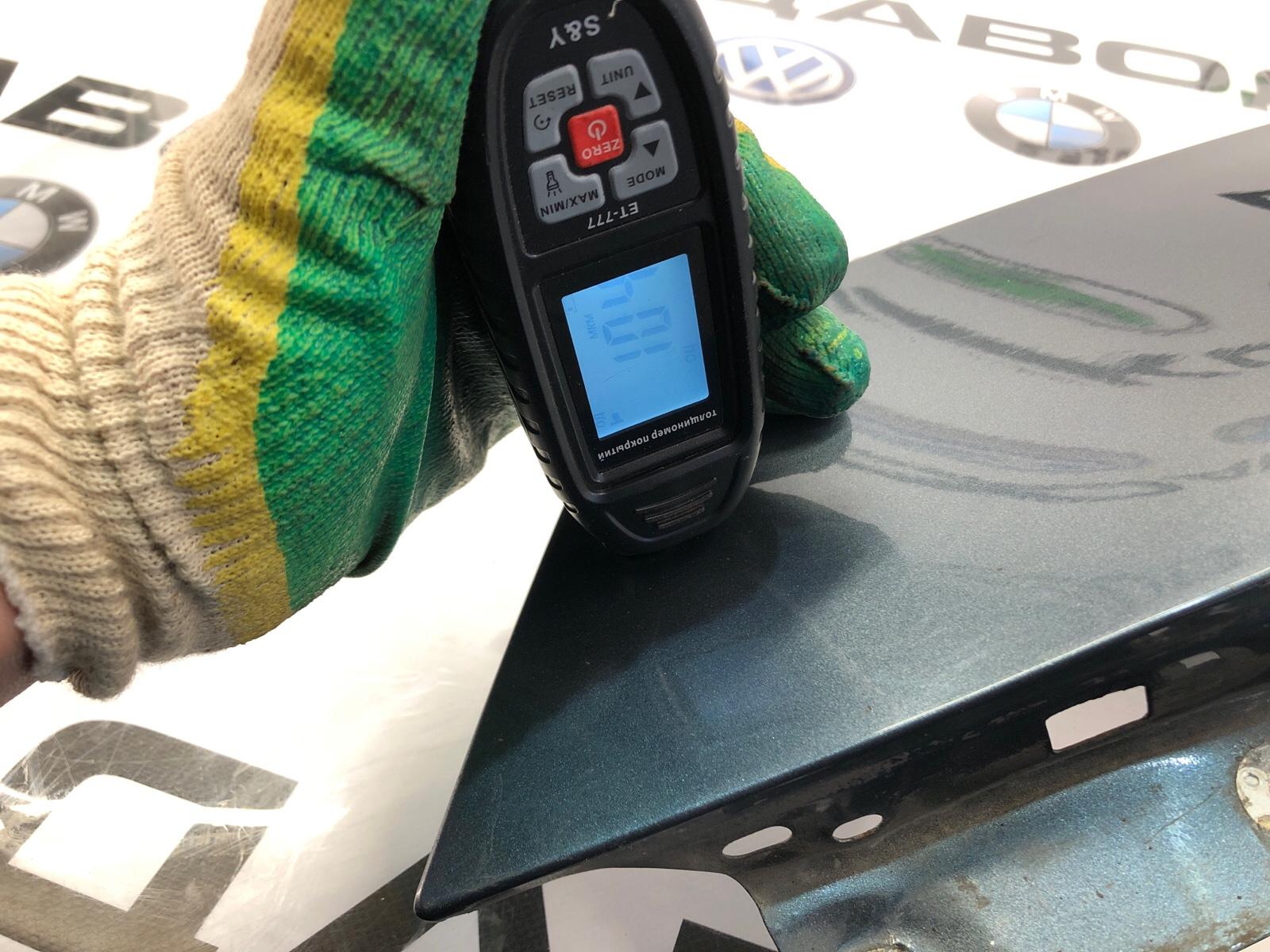 крыло, 20000 рублей, Москва