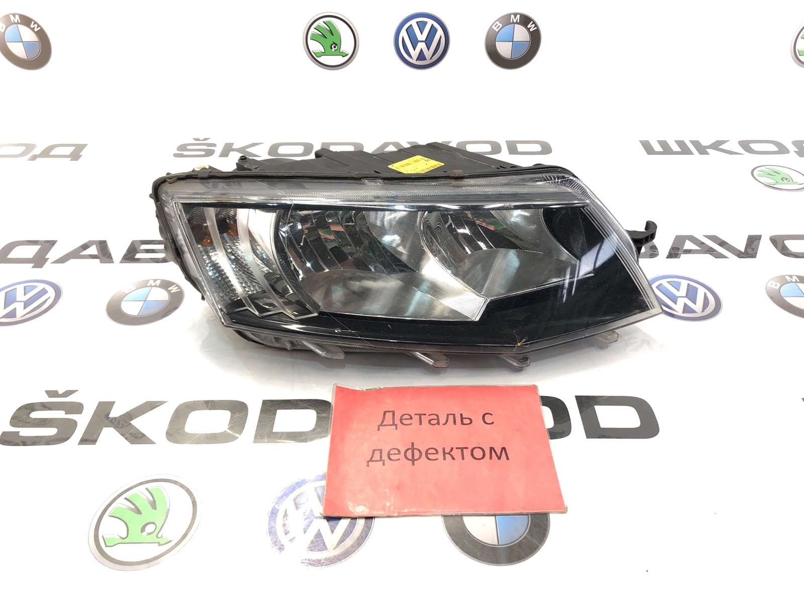 фара, 5000 рублей, Москва