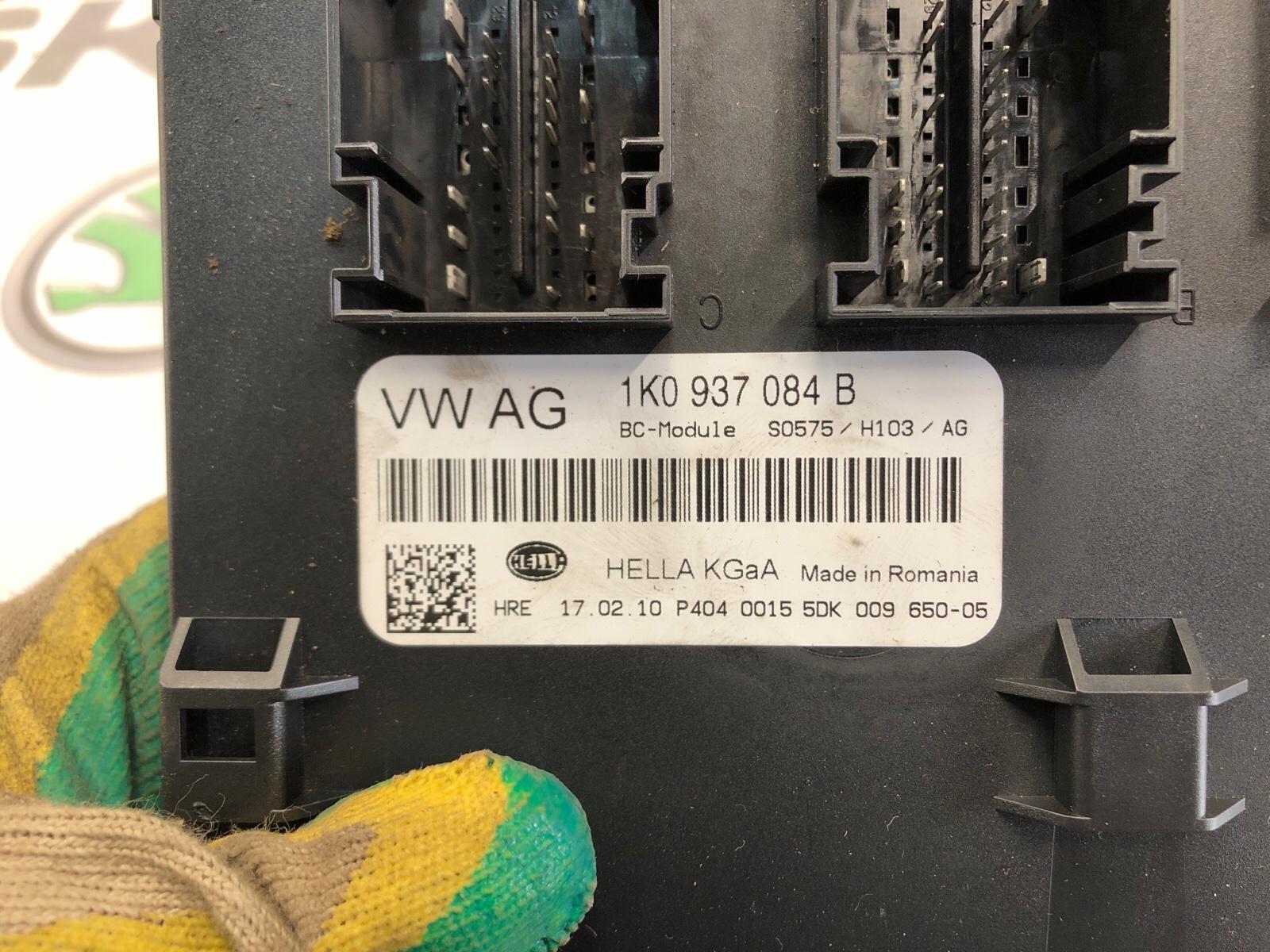 Блок комфорта BCM, 2000 рублей, Москва