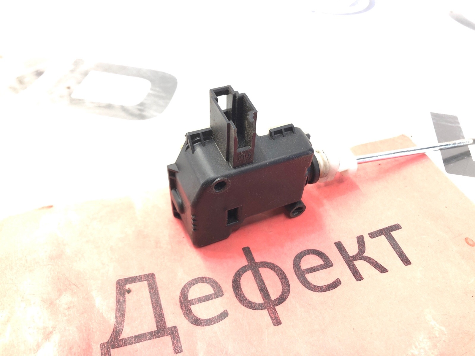 Активатор лючка бензобака, 500 рублей, Москва