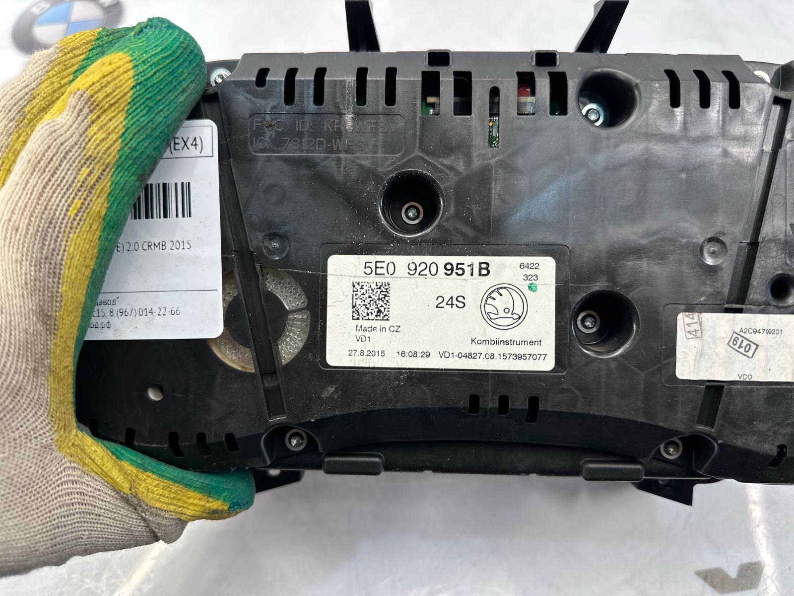 панель приборов, 2000 рублей, Москва