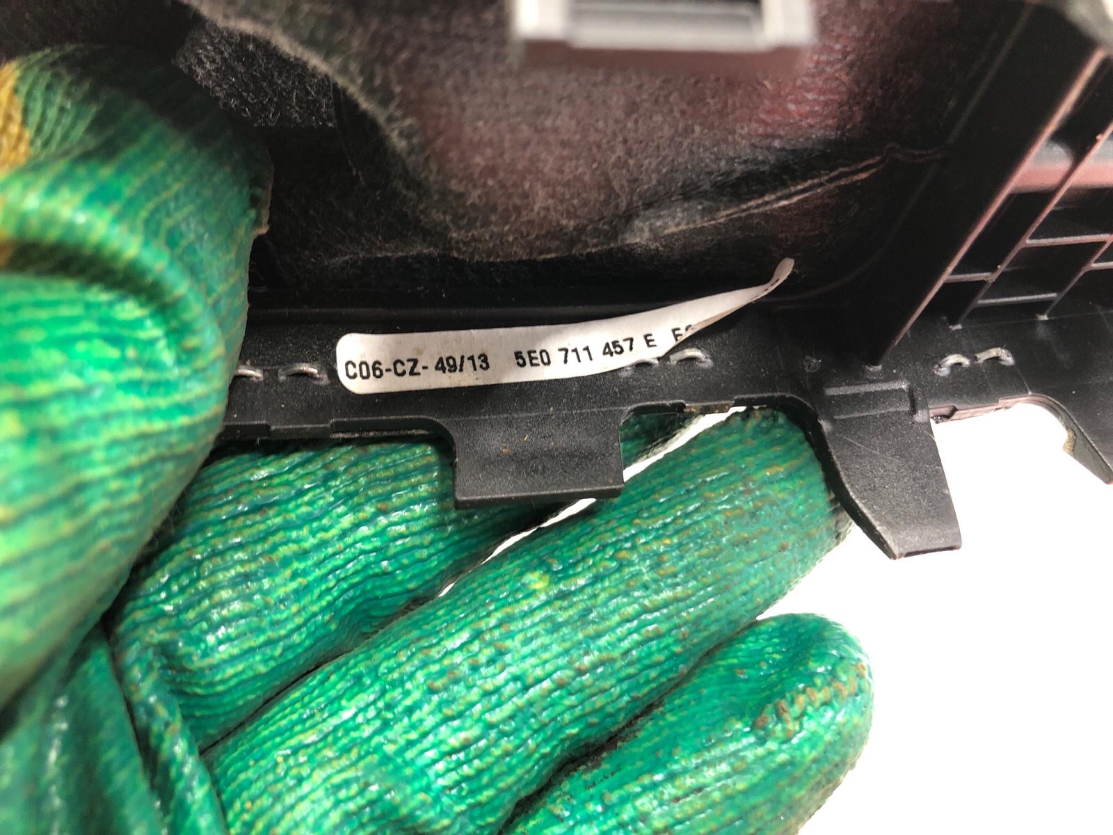 Кожух ручника, 2000 рублей, Москва