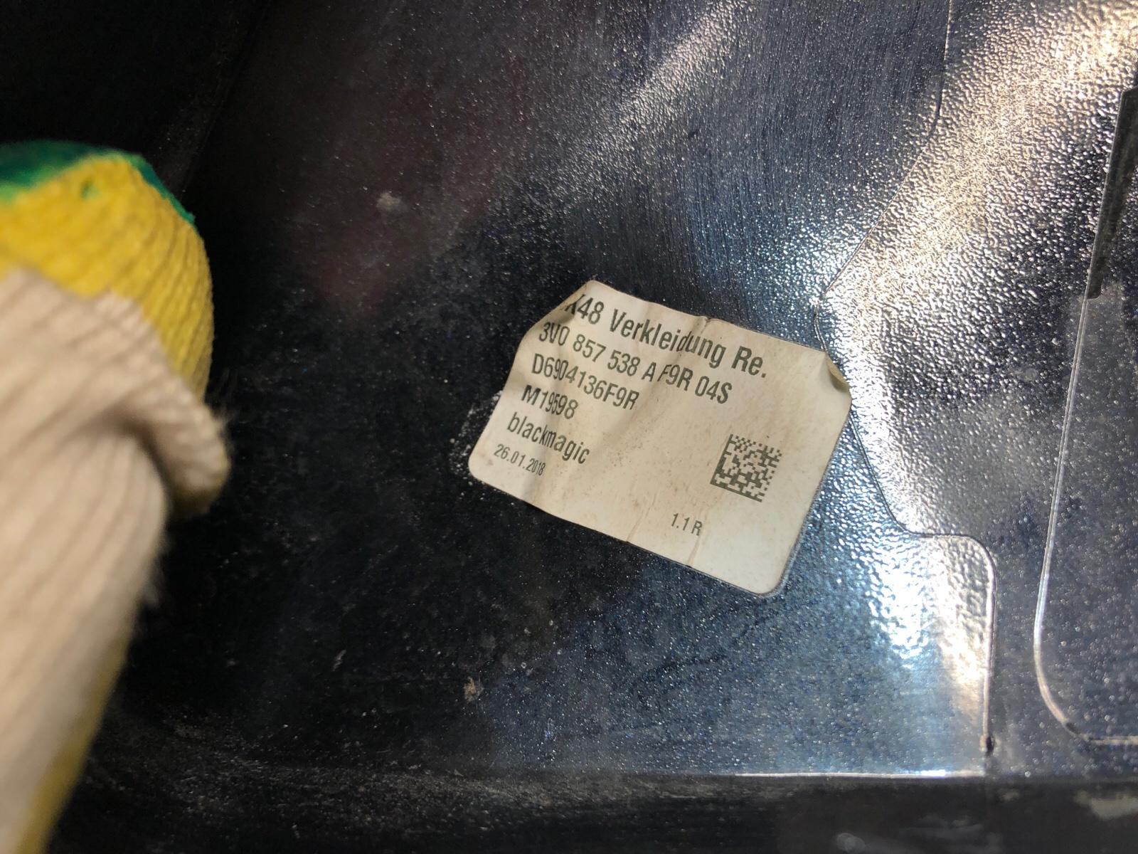 Колпак зеркала заднего вида, 3500 рублей, Москва