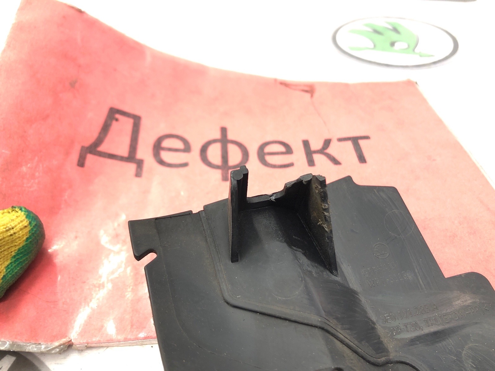 Дефлектор радиатора, 2000 рублей, Москва