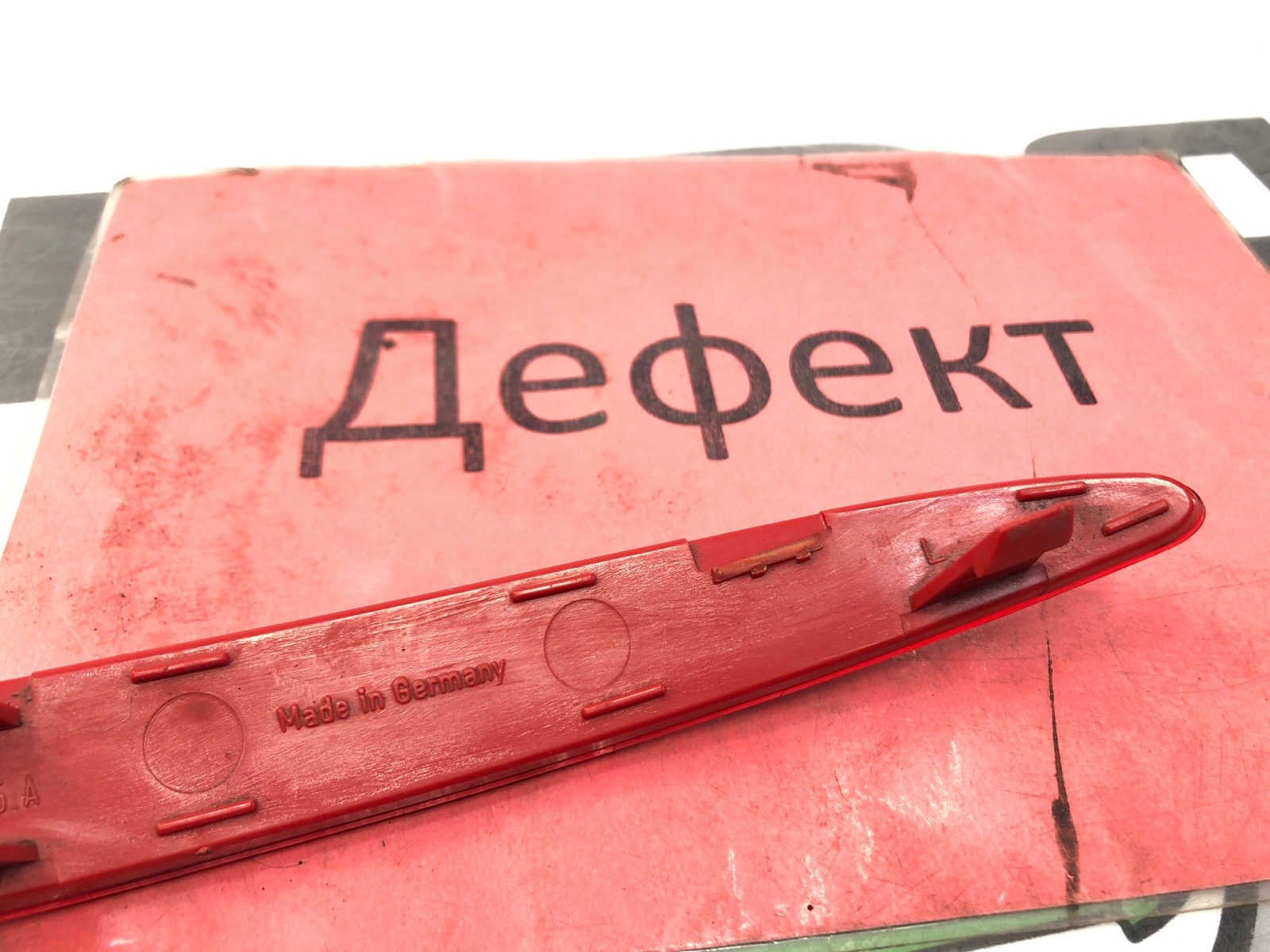 катафот бампера, 1000 рублей, Москва