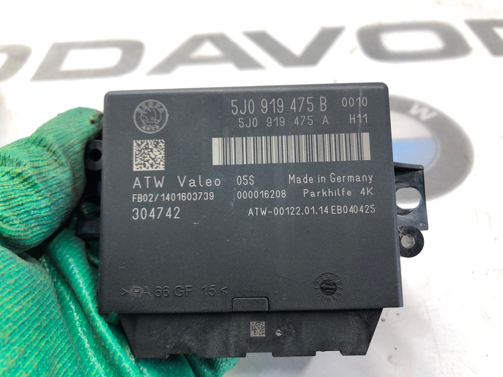 Блок парктроников, 2000 рублей, Москва