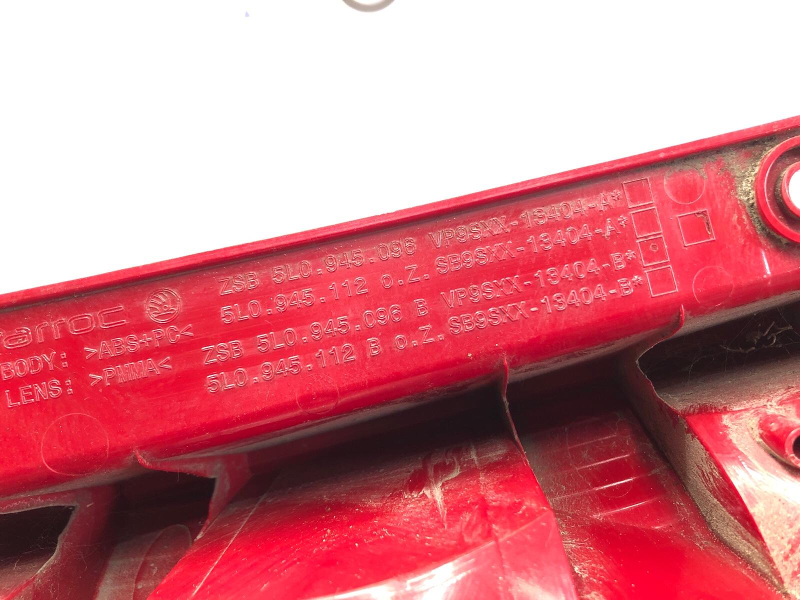 фонарь, 8000 рублей, Москва