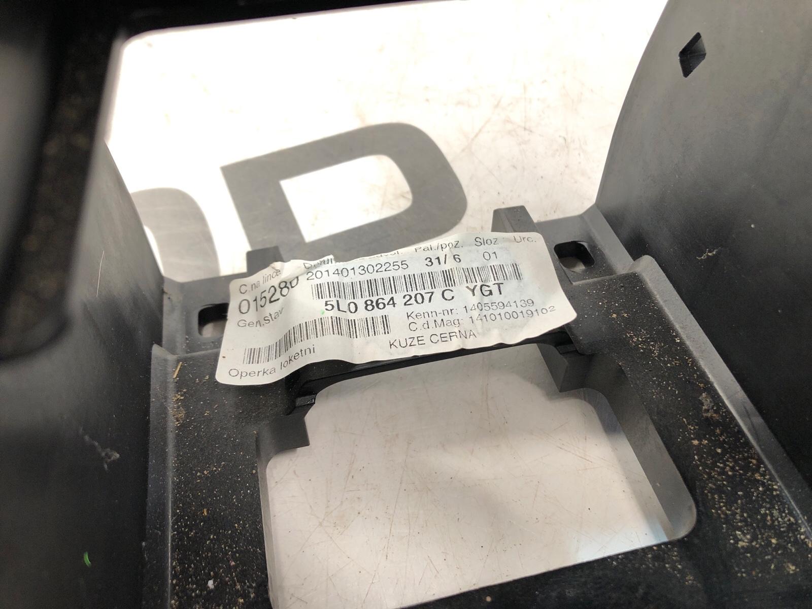 подлокотник, 5000 рублей, Москва