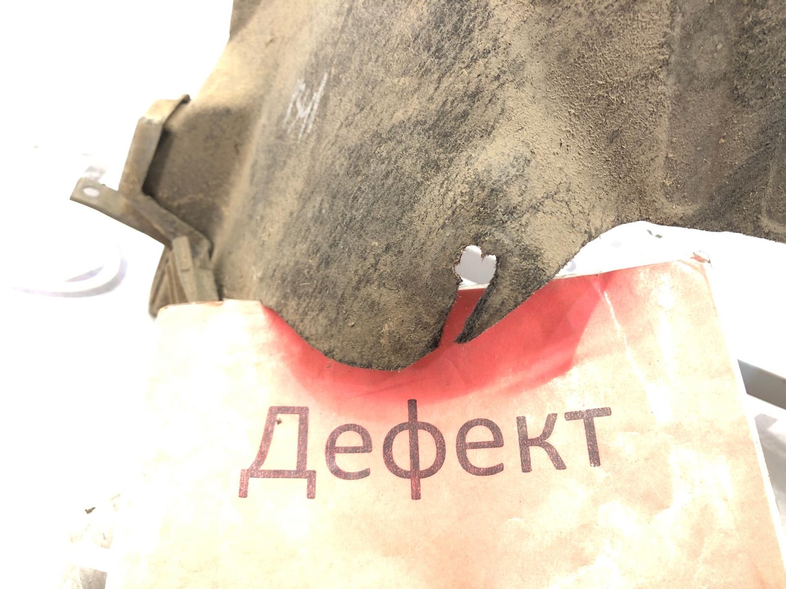 подкрылок, 2500 рублей, Москва