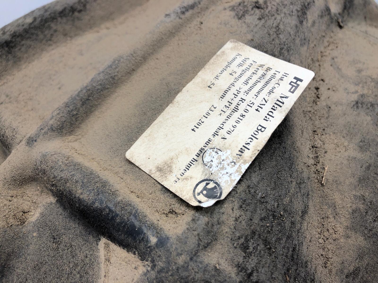 подкрылок, 2500 рублей, Москва