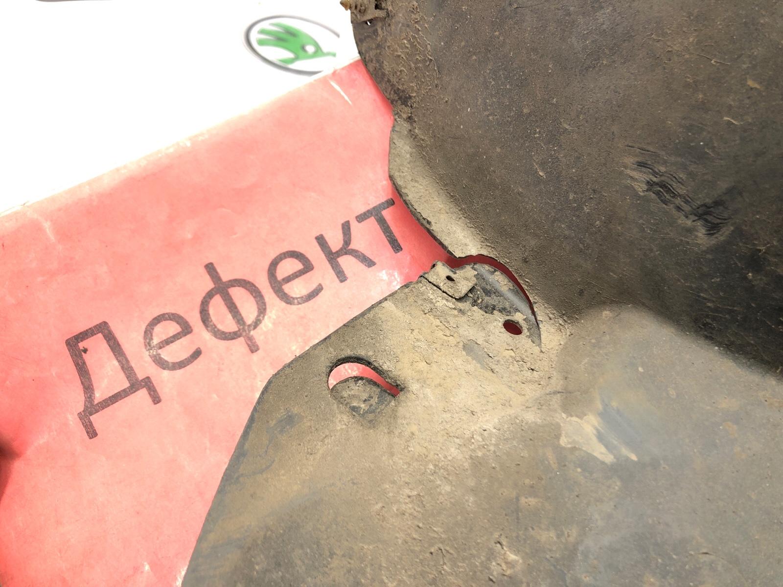 подкрылок, 5000 рублей, Москва