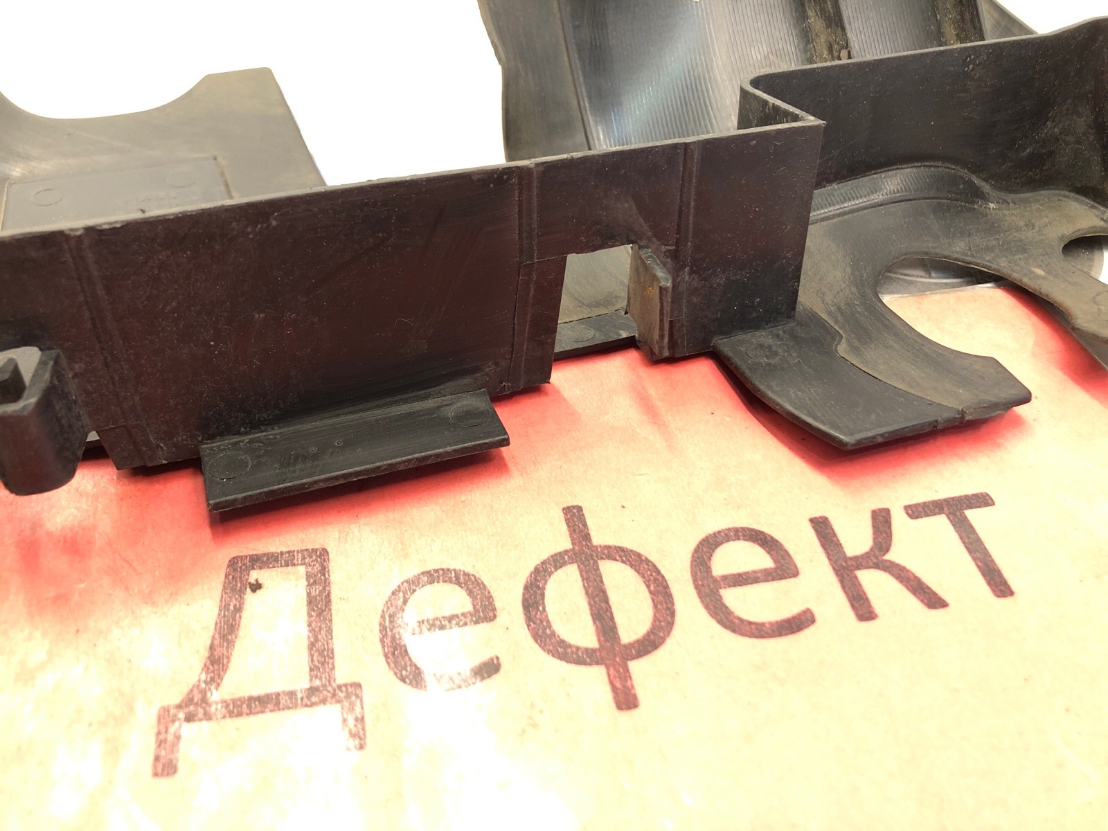 Дефлектор радиатора, 2000 рублей, Москва