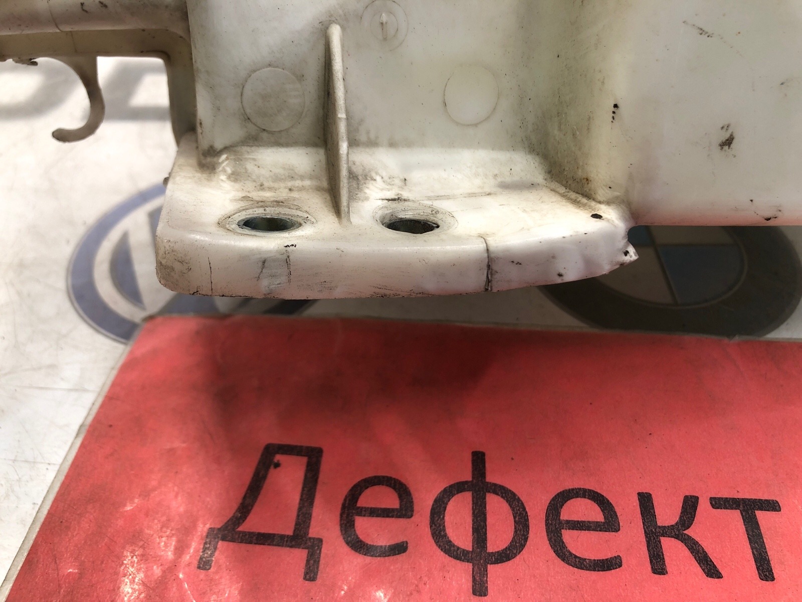 бачок омывателя, 1500 рублей, Москва