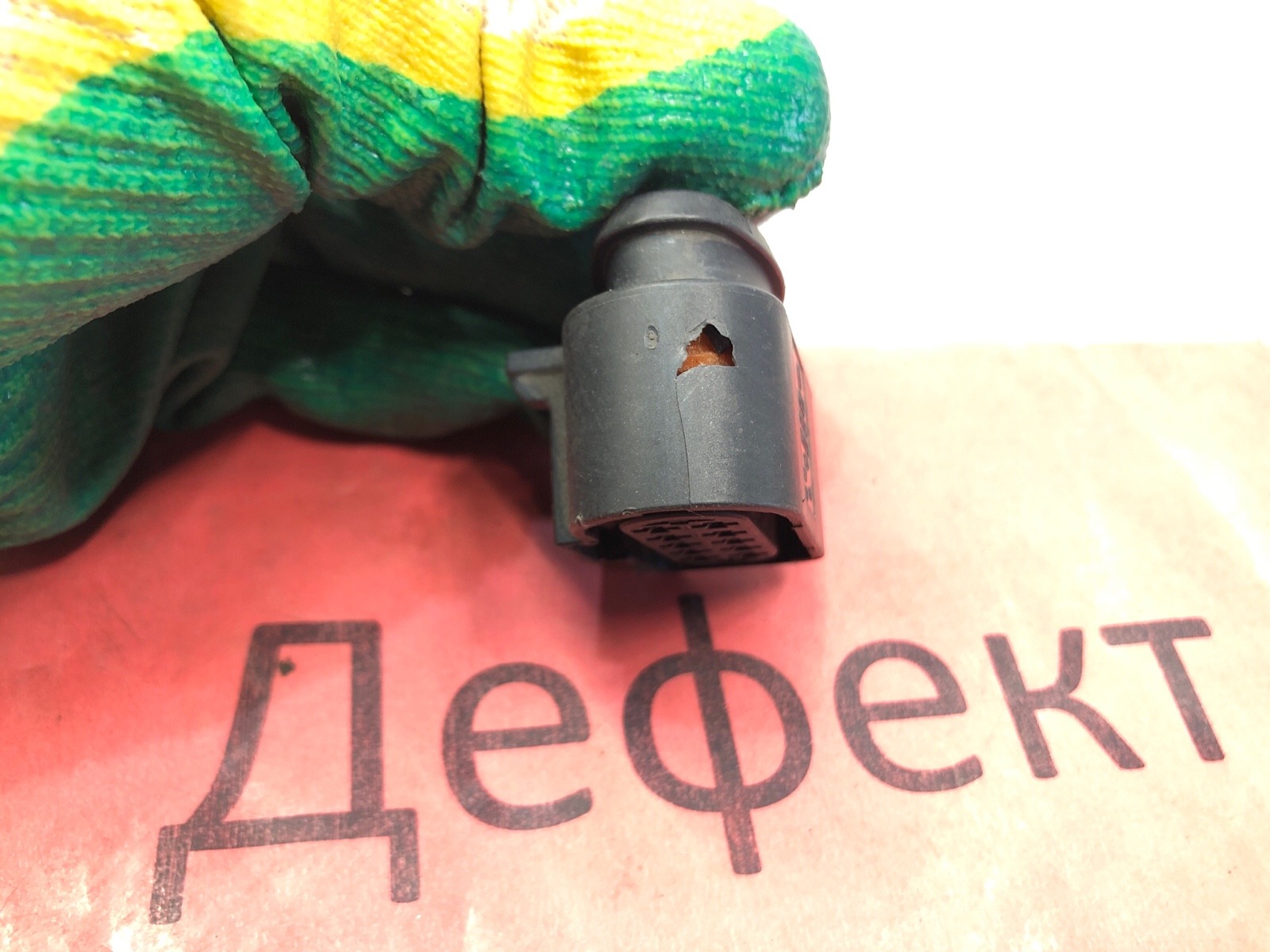 Разъем фары галоген, 500 рублей, Москва