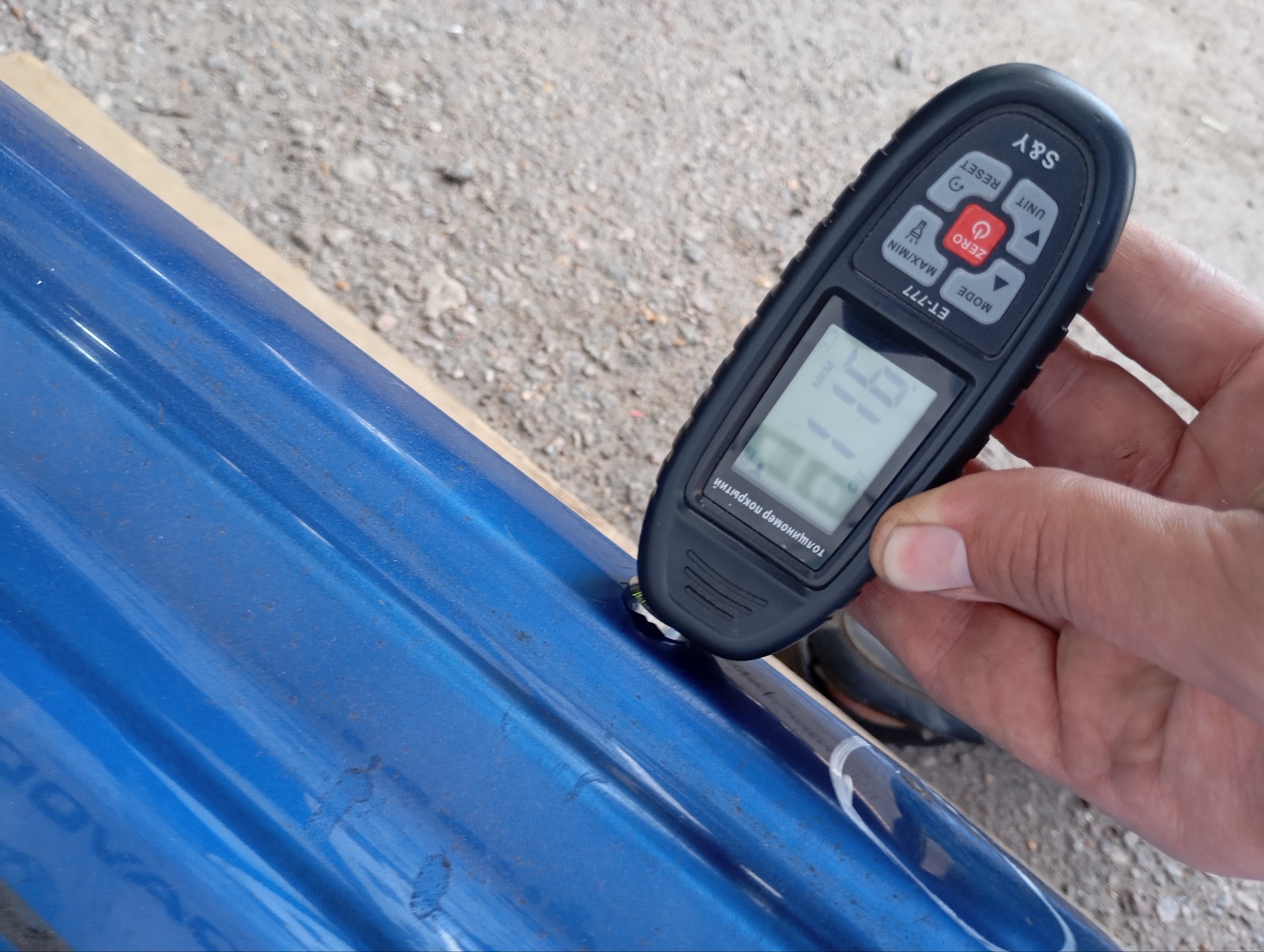 порог, 14000 рублей, Москва