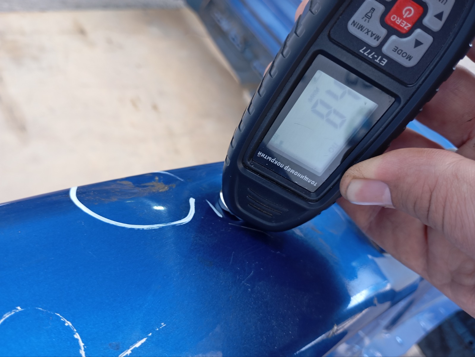 порог, 14000 рублей, Москва