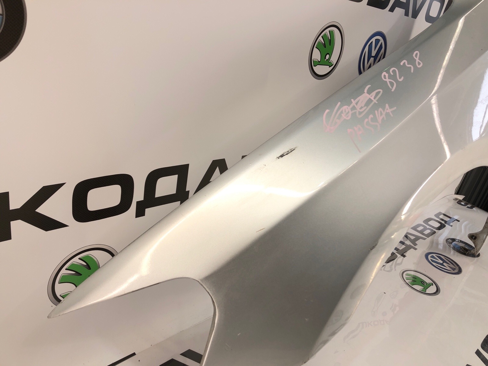 крыло, 20000 рублей, Москва