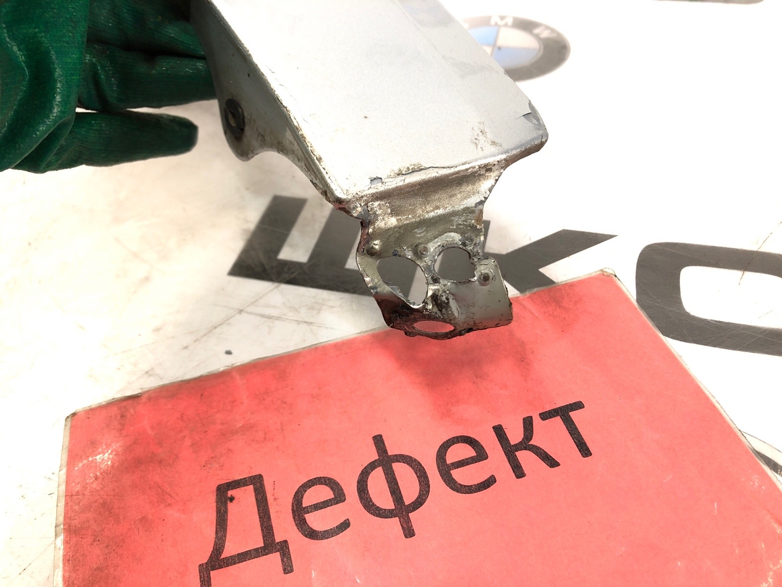 крыло, 20000 рублей, Москва