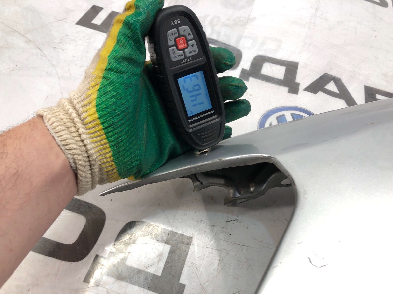 крыло, 20000 рублей, Москва