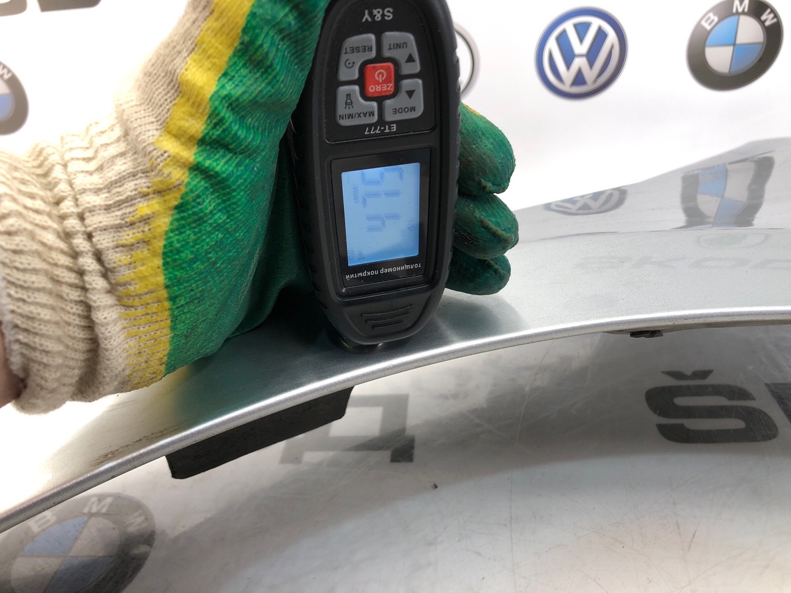 крыло, 20000 рублей, Москва