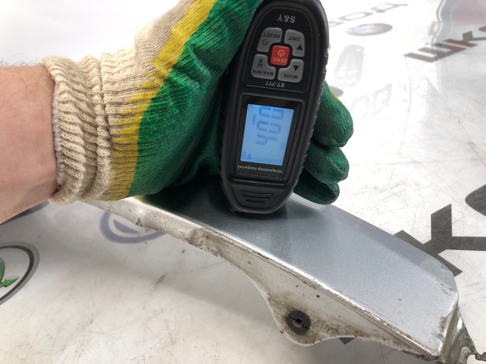 крыло, 20000 рублей, Москва