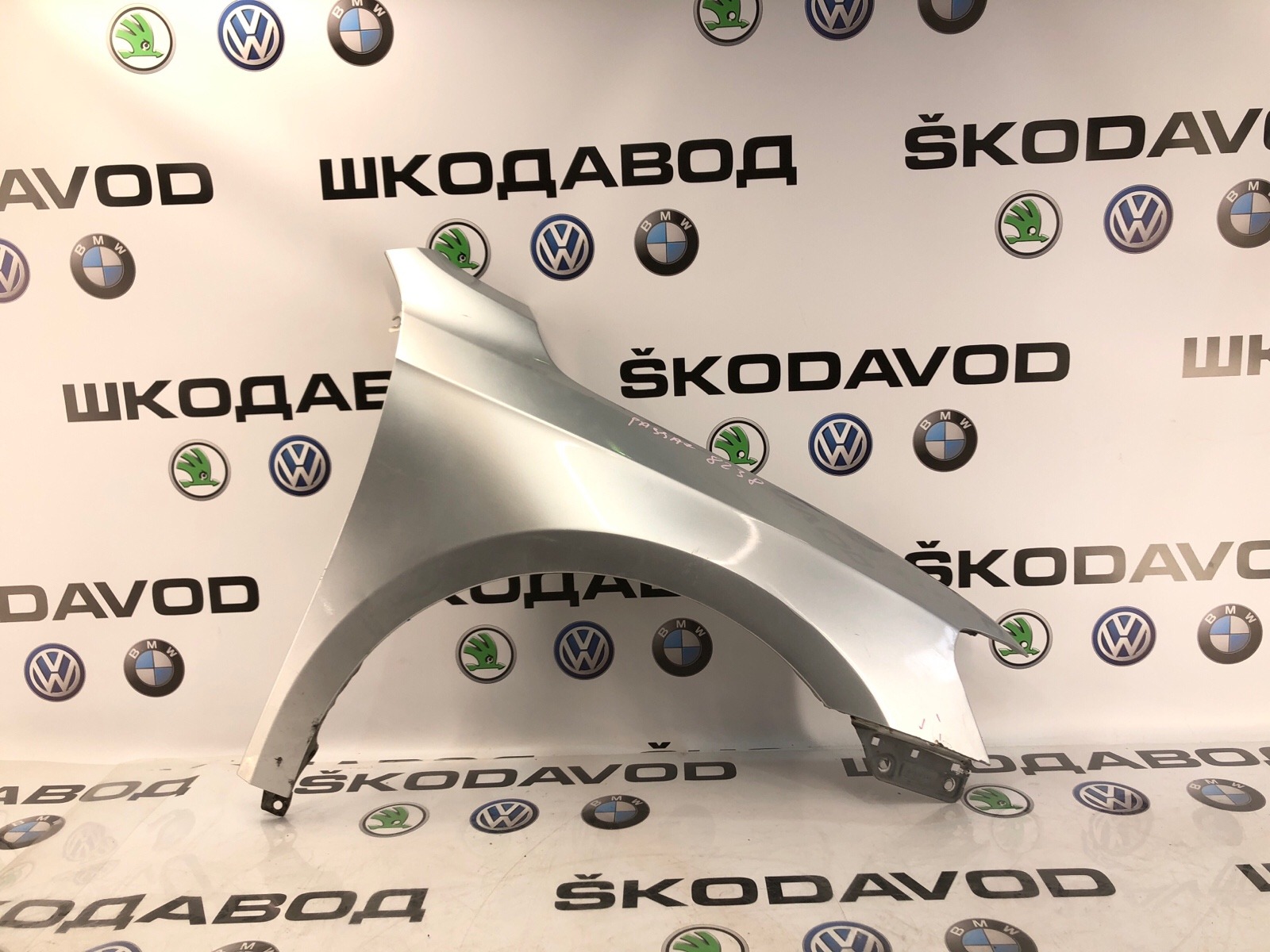 крыло, 20000 рублей, Москва