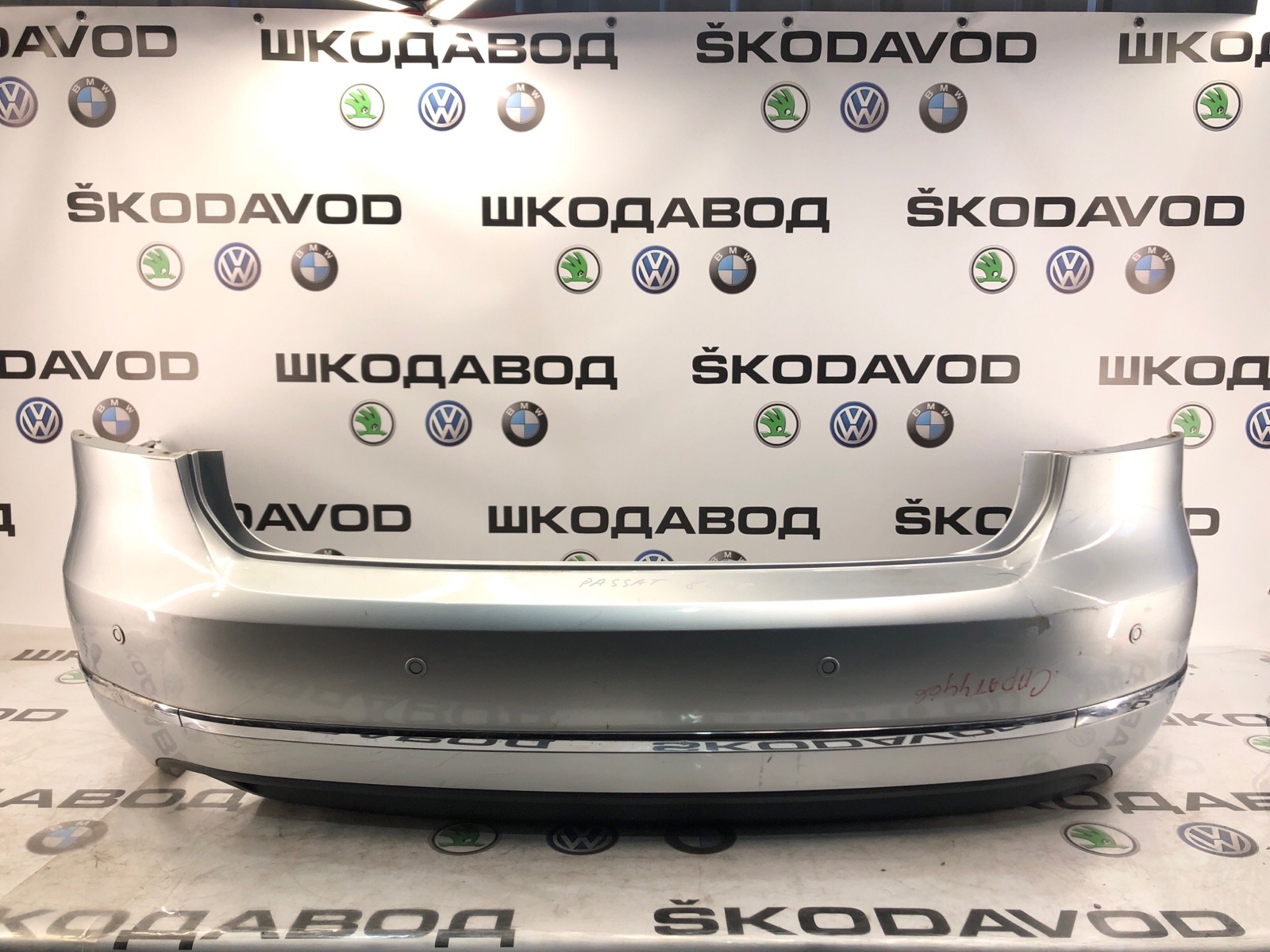 бампер, 20000 рублей, Москва