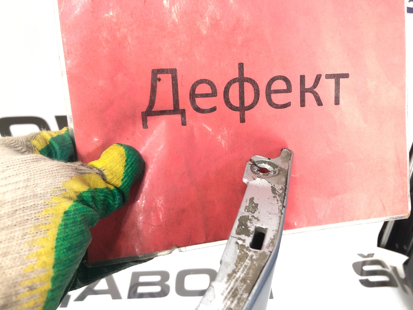 бампер, 20000 рублей, Москва