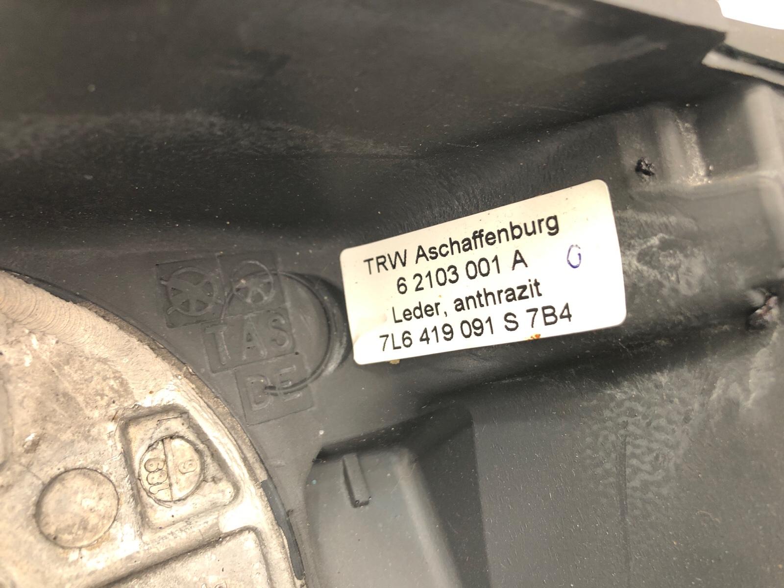 руль, 4000 рублей, Москва