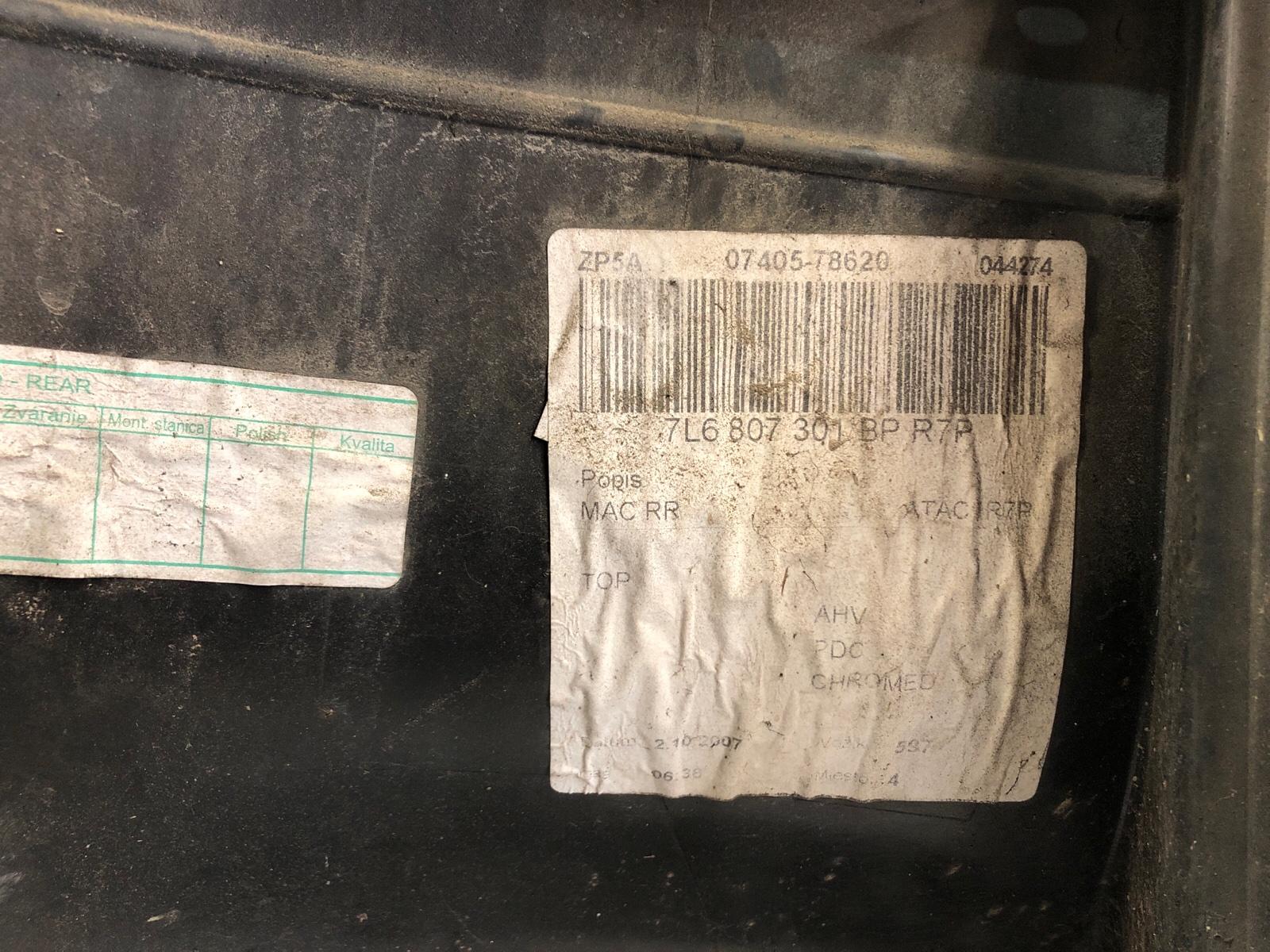 бампер, 13000 рублей, Москва