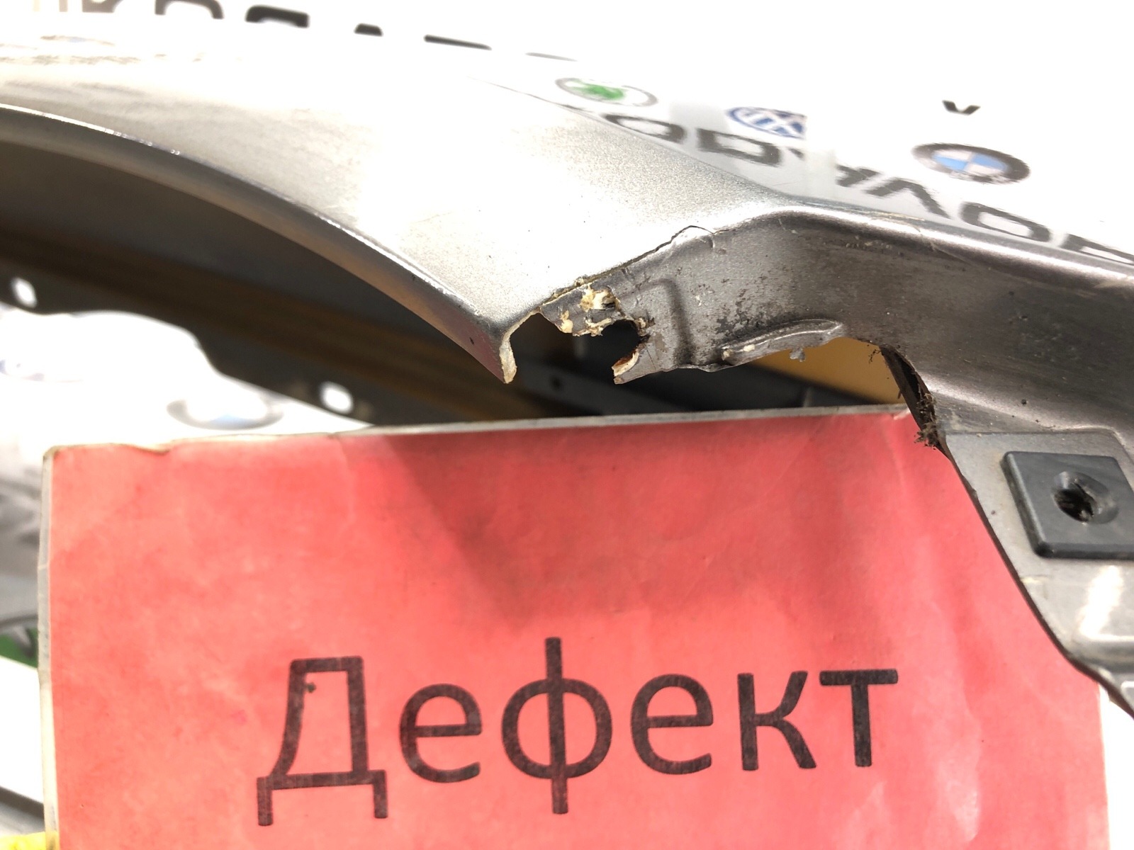 крыло, 10000 рублей, Москва