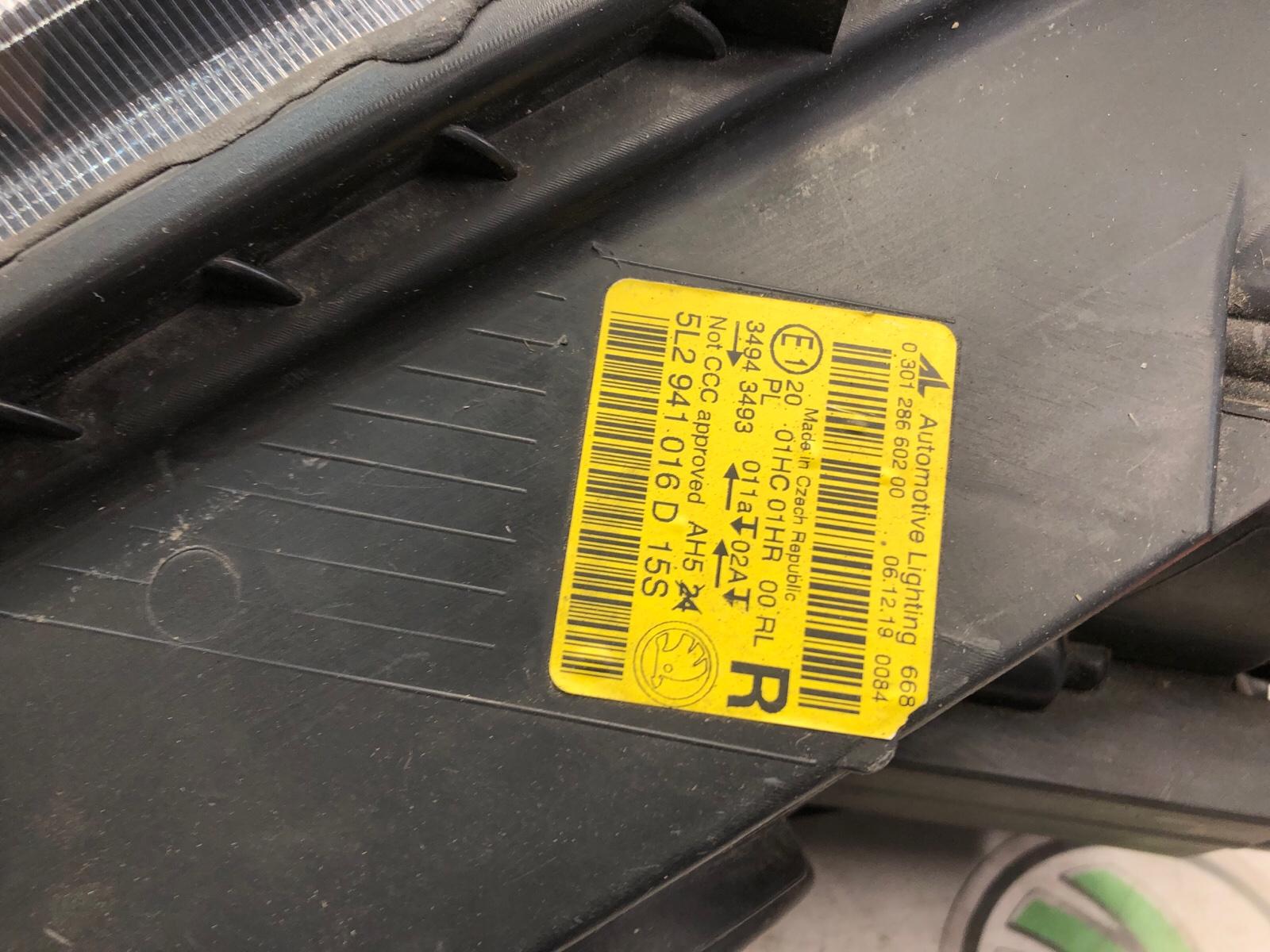 фара, 25000 рублей, Москва