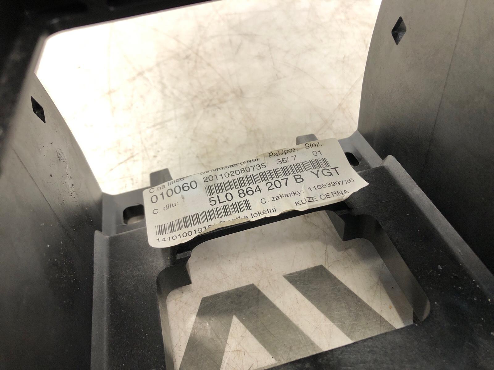 подлокотник, 5000 рублей, Москва