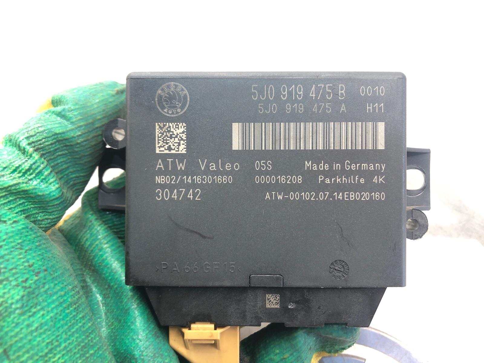 Блок парктроников, 2000 рублей, Москва