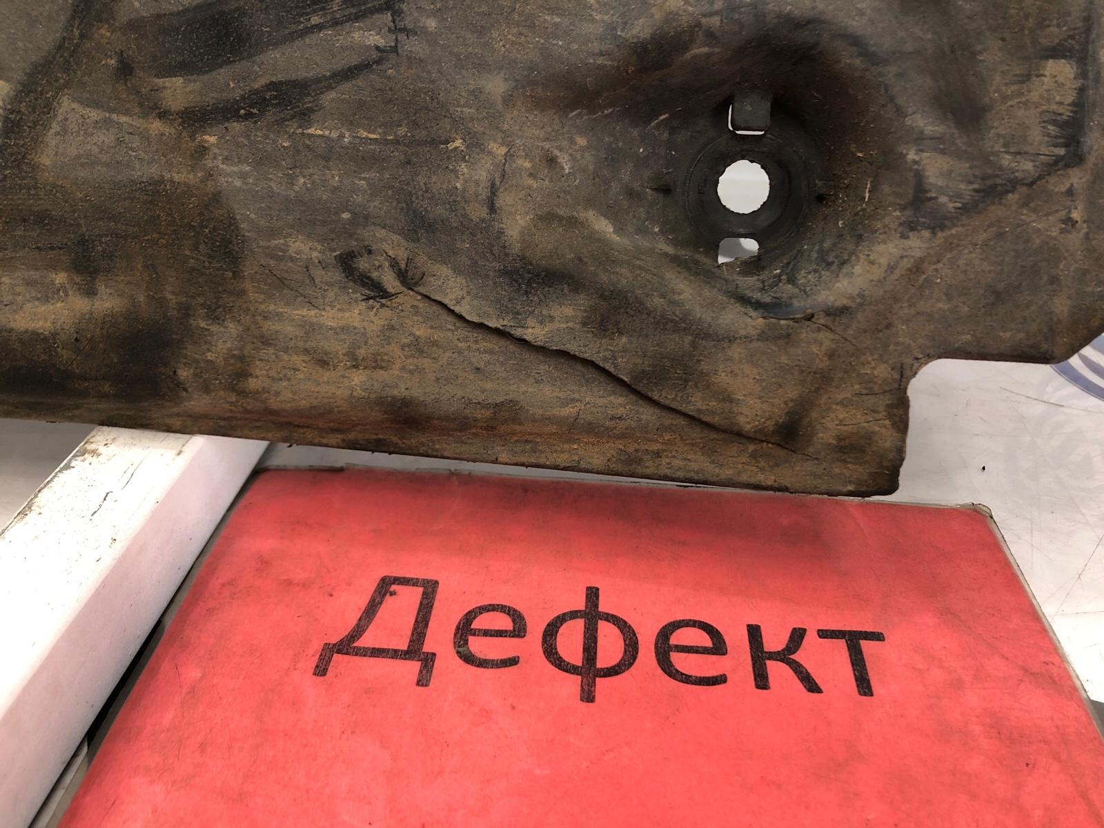 Защита днища, 2000 рублей, Москва