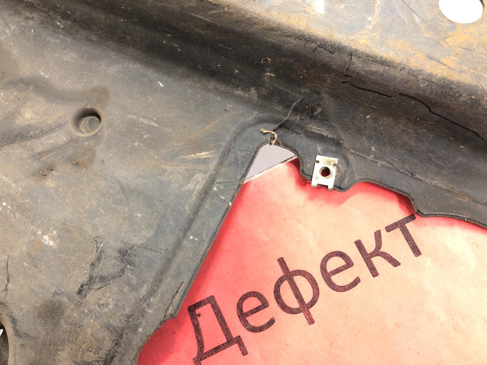 Защита днища, 2000 рублей, Москва