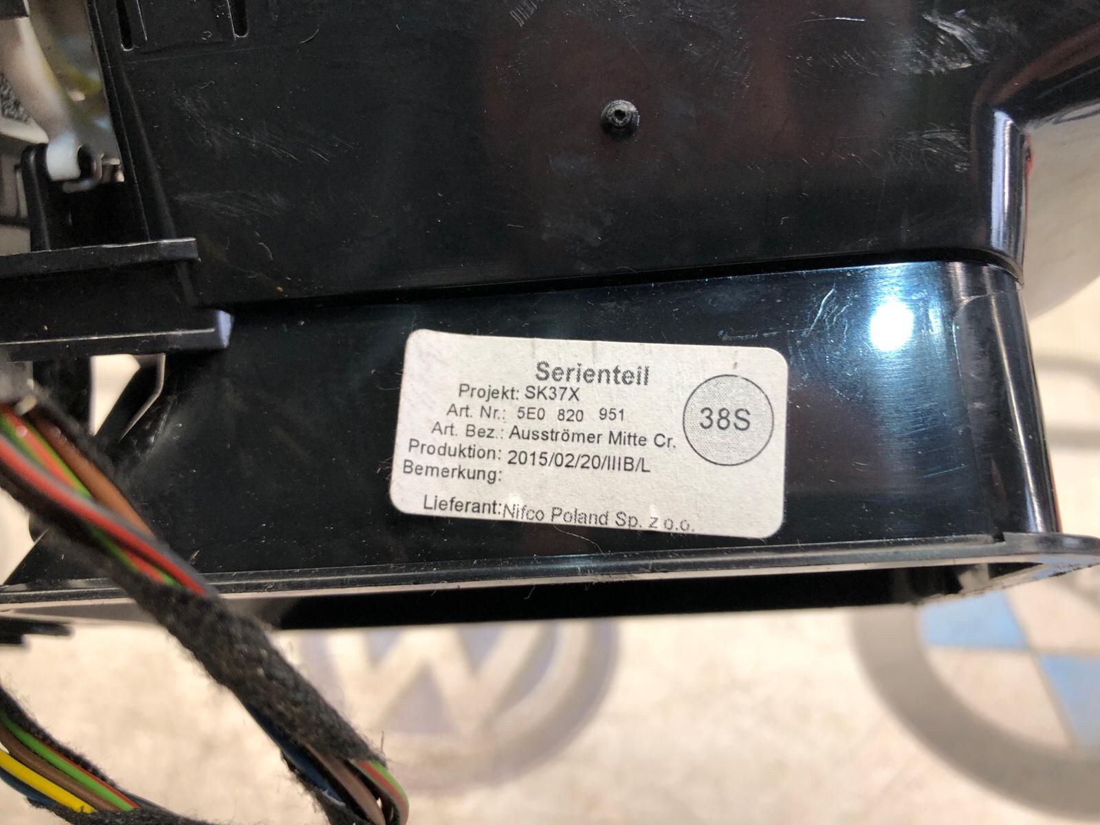 Воздуховод торпеды, 8000 рублей, Москва