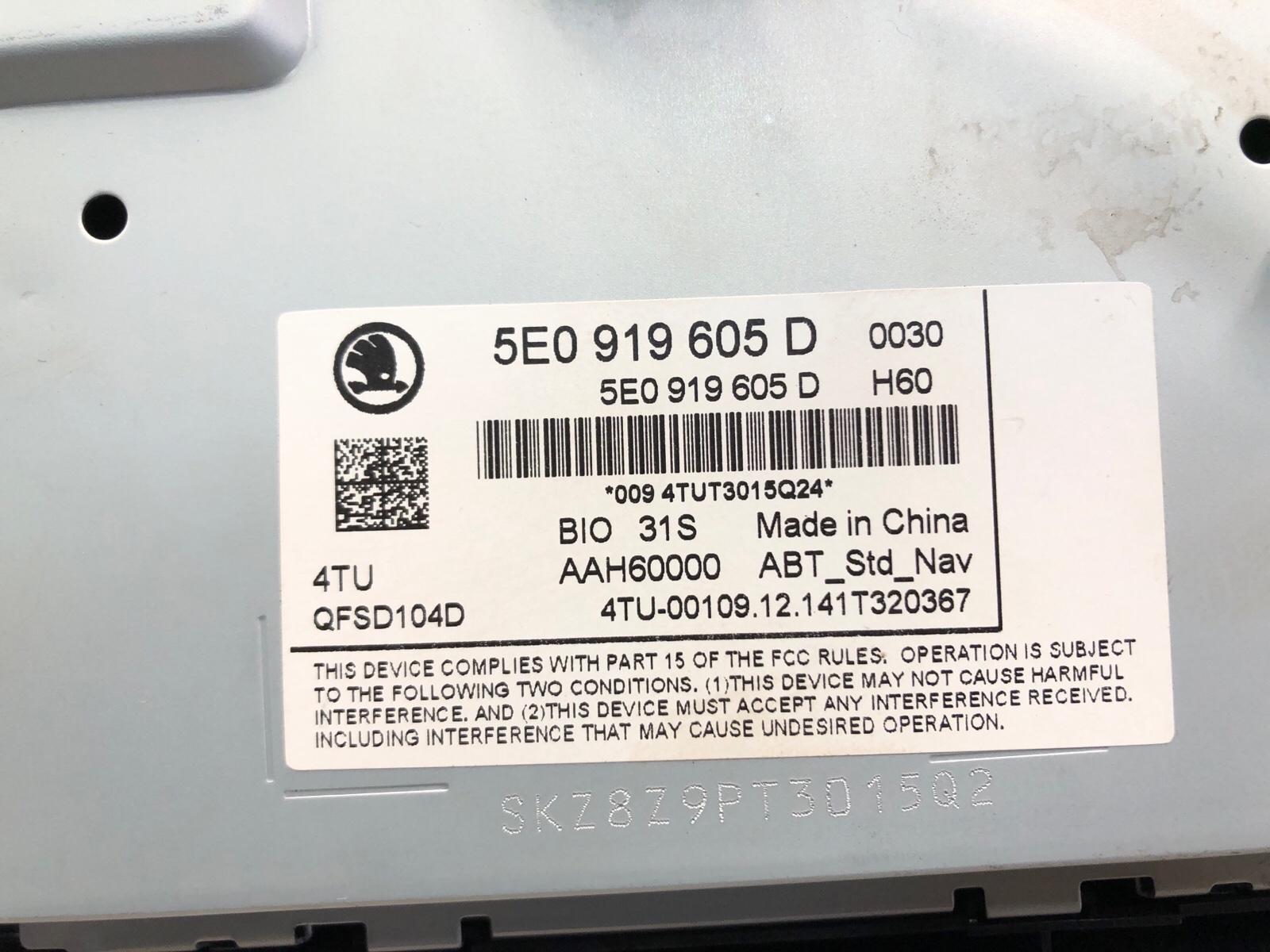 Экран магнитолы, 4500 рублей, Москва