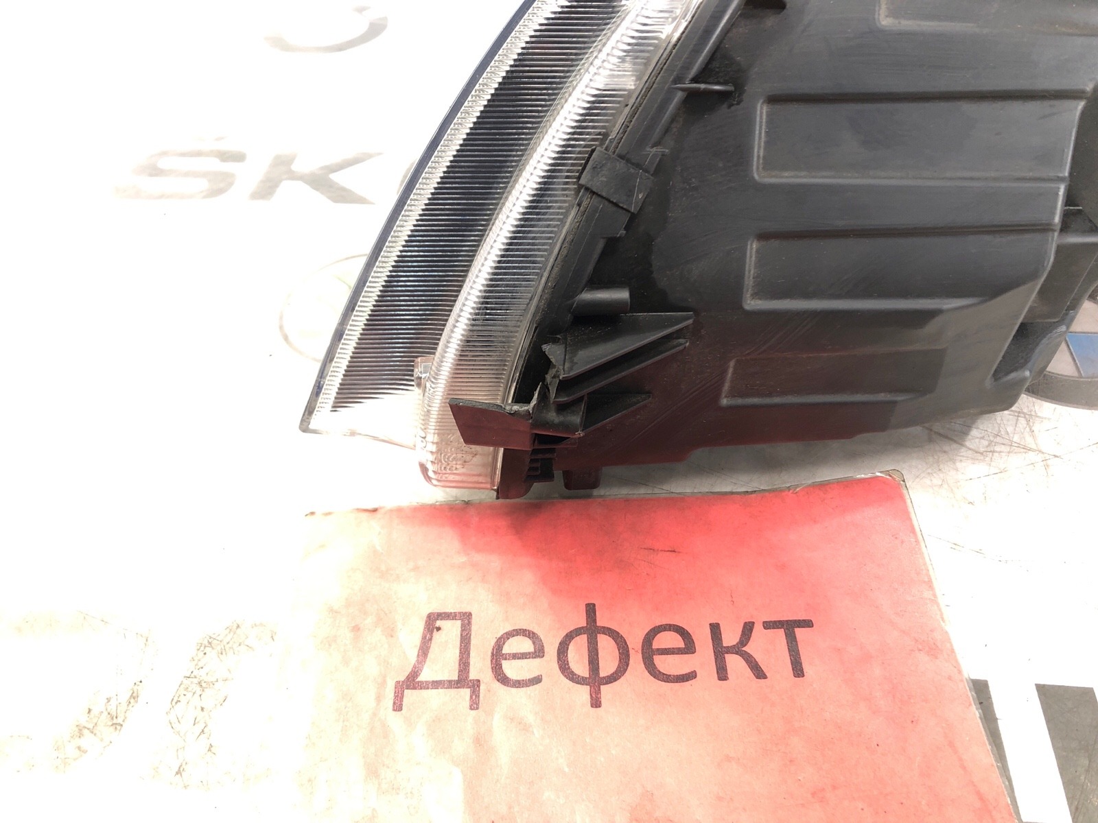 фара, 5000 рублей, Москва